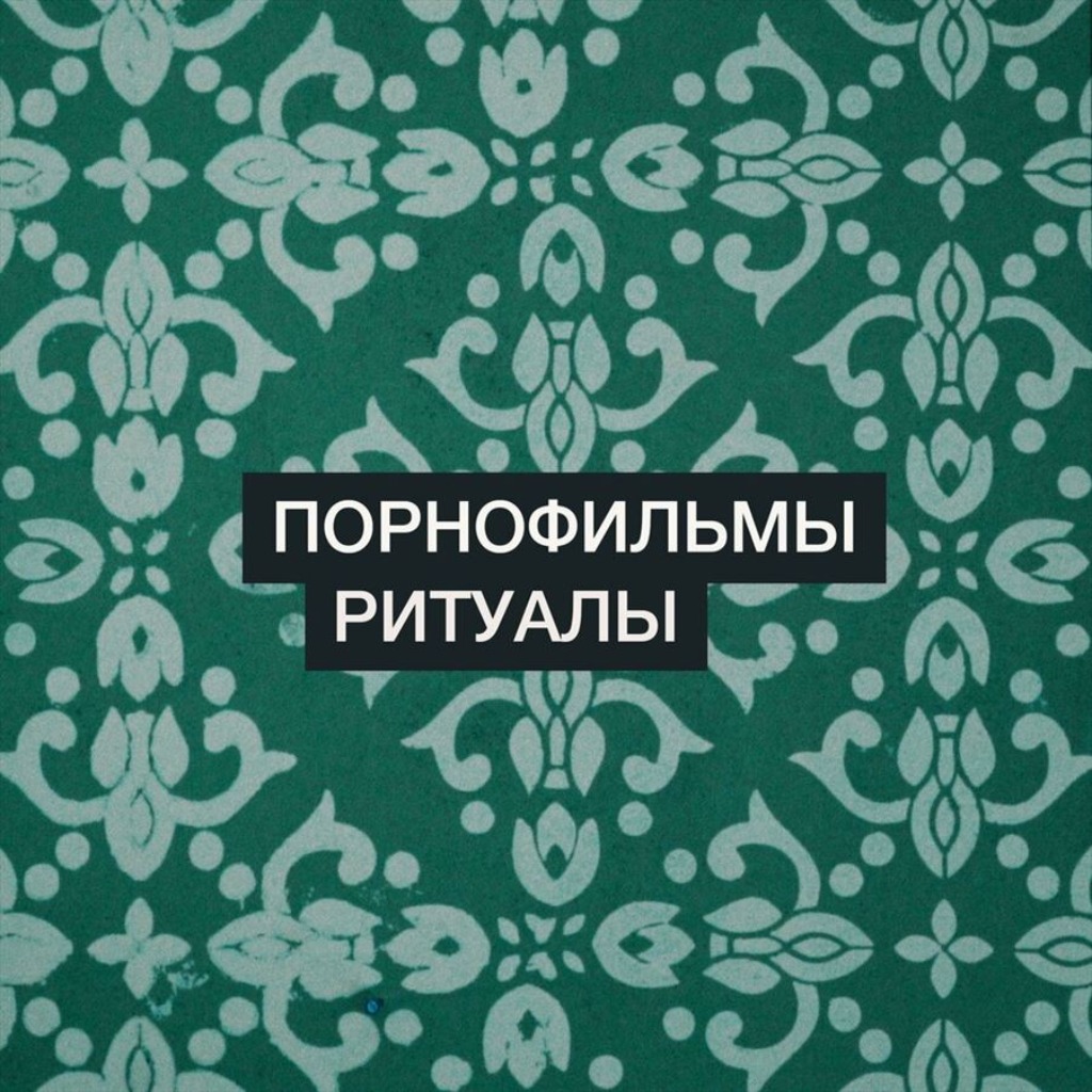 Слушать Музыку Онлайн Бесплатно Порно Фильмы Слушать Музыку Онлайн Бесплатно Порно Фильмы