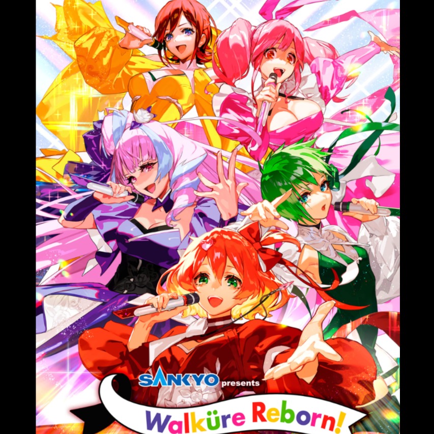 Alive 祈りの唄 Song Lyrics And Music By ワルキューレ Walkure Arranged By Yasupii On Smule Social Singing App