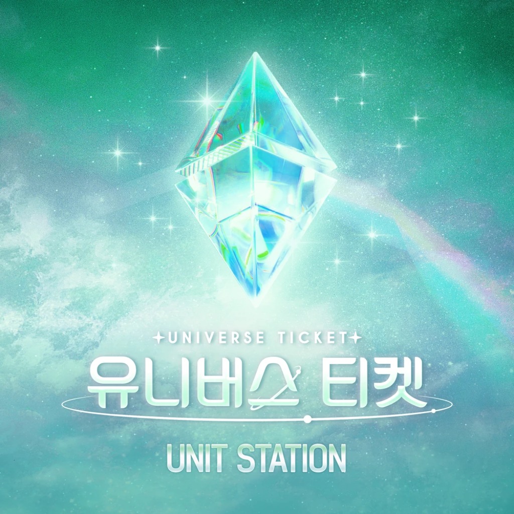 Universe ticket dream of girls by watermelon hye on