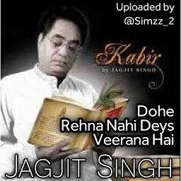 Original Rehna Nahi Deys Veerana Hai