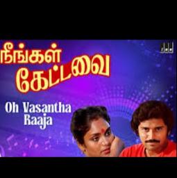 UHQ™/Oh Vasantha Raja-Full/தமிழில்
