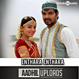 Enthara Enthara Full HQ Song Lyrics and Music by 🅷🆀 Thirumanam Enthara Enthara Full HQ Song Lyrics and Music by 🅷🆀 Thirumanam