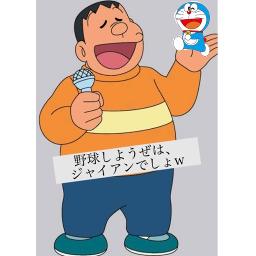 ぼく ドラえもん ホンワカパッパ Song Lyrics And Music By ドラえもん Arranged By Dmitoa On Smule Social Singing App ぼく ドラえもん ホンワカパッパ Song Lyrics And Music By ドラえもん Arranged By Dmitoa On Smule Social Singing App