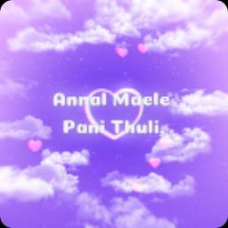 Anal Mele Pani Thuli - Short - Charanam 2