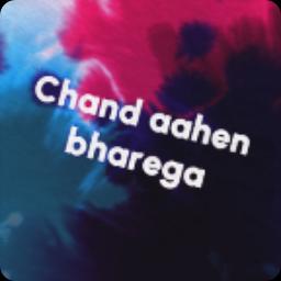 Chand Aahen Bharega