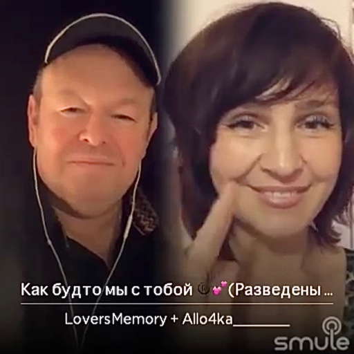 алексей брянцев и ирина круг привет малыш