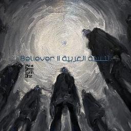 Believer - النسخة العربية FM