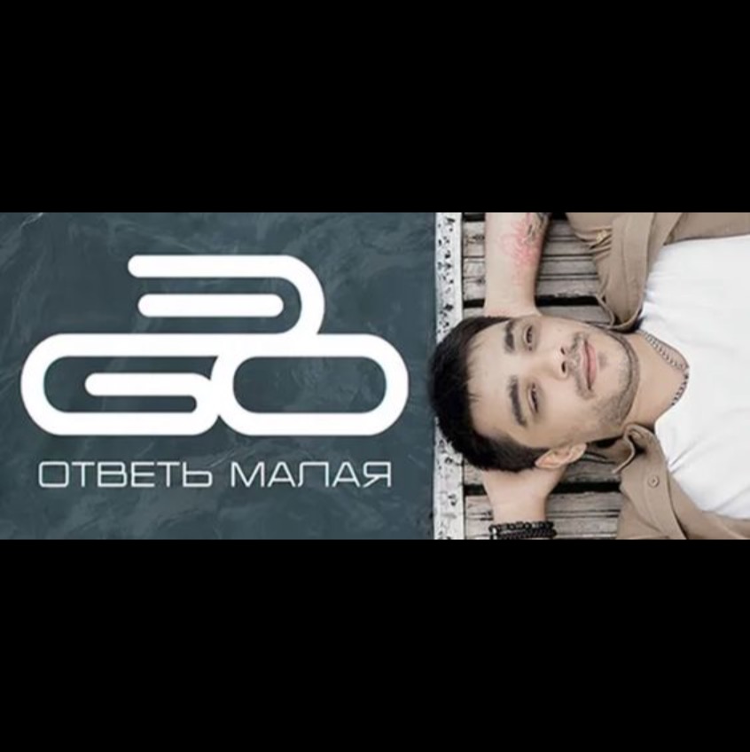 Эgo певец. Ego trip (2022). Эgo - ночь (2022). 25 дней. Эго над городом ночь.