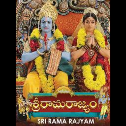 Sita Rama Charitham