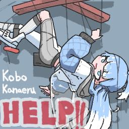 Kobo Kanaeru - HELP