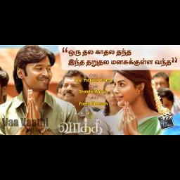 💘🅼/🅵 💘| Oru Thala Kaadhala | - Song Lyrics and Music by Vaa Vaathi ...