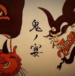 Oni no utage/鬼ノ宴/Demons Banquet