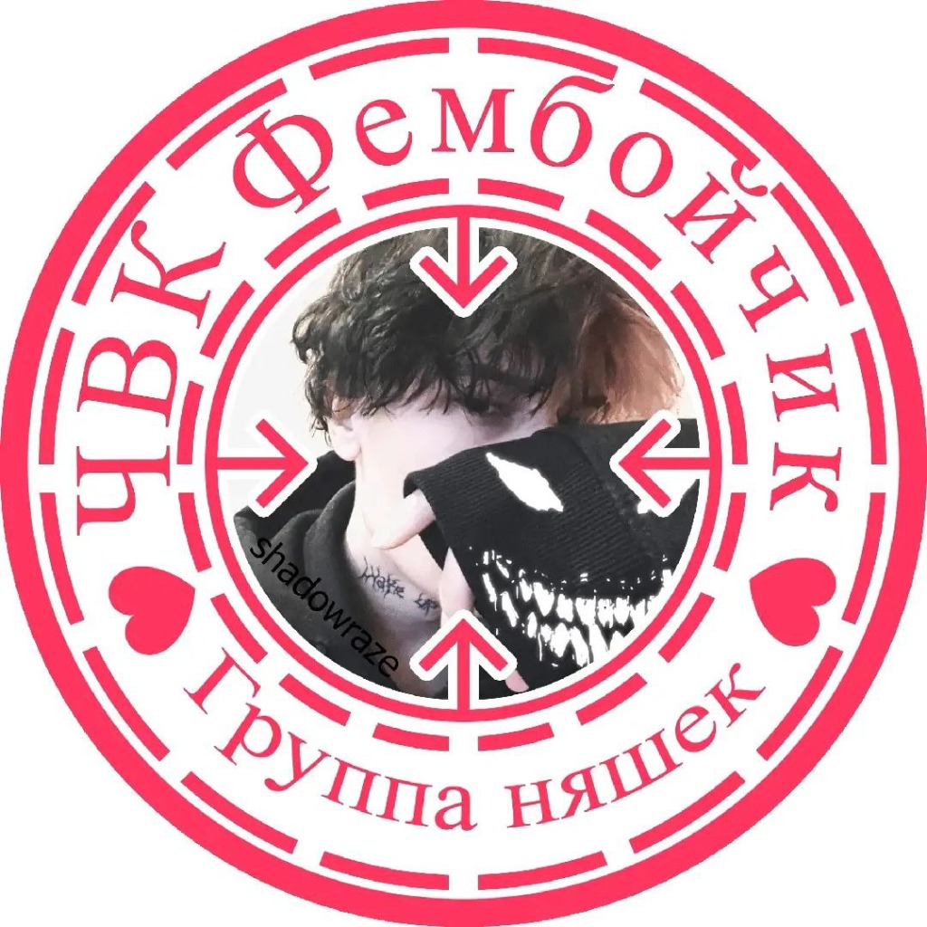 Mrazrust. Mrazrust. Овчарка с бабочкой. Пончик улыбается. Рейд с4 раст.