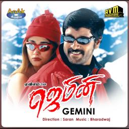 Full - Naattu Kattai - Gemini - Song Lyrics and Music by தமிழ்வரிகள் ...