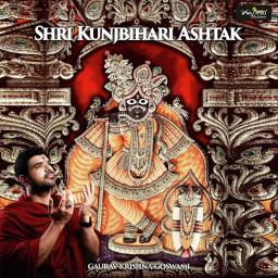 SHRI KUNJBIHARI ASHTAK ( ENGLISH SCRIPT) - Song Lyrics And Music By ...