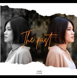 The Past (အတိတ်) - Song Lyrics and Music by ဂျူဝယ်လ် - Jewel arranged ...