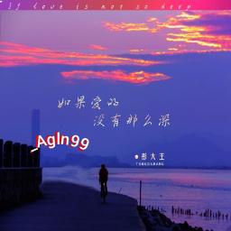 Ru Guo Ai De Mei You Na Me Shen 如果爱的没有那麼深 Song Lyrics And Music By Tong Da Wang 彤大王 Ru Guo Ai De Mei You Na Me Shen 如果爱的没有那麼深 Song Lyrics And Music By Tong Da Wang 彤大王