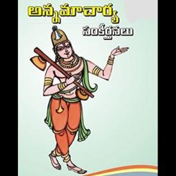 [HQ] Ye Kulajudemi /ekulajudemi / Annamachary - Song Lyrics And Music ...