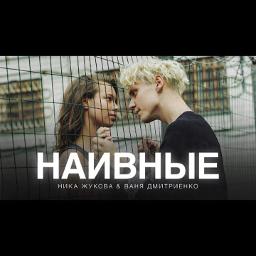 Текст песни наивные. Стихотворение саши черного. Rakhim кудри. Rakhim кудри. Текст песни наивные.