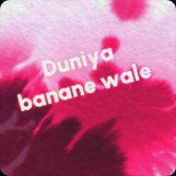 Duniya Bananewale