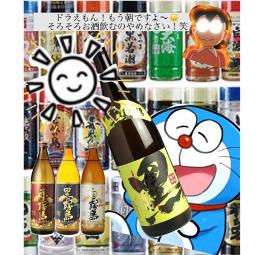 ぼく ドラえもん ホンワカパッパ Song Lyrics And Music By ドラえもん Arranged By Dmitoa On Smule Social Singing App ぼく ドラえもん ホンワカパッパ Song Lyrics And Music By ドラえもん Arranged By Dmitoa On Smule Social Singing App