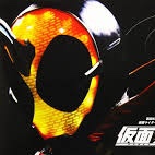 我ら思う 故に我ら在り 仮面ライダーゴースト 主題歌 Song Lyrics And Music By 氣志團 Arranged By 0aries Mickyun On Smule Social Singing App