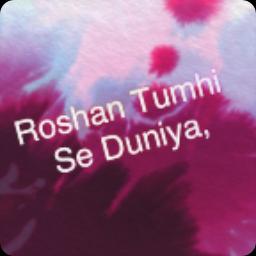 Roshan Tumhi Se Duniya