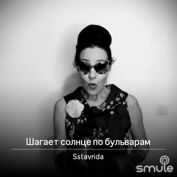 Шагает солнце по бульварам. Магомаев лучший город. Магомаев шагает солнце по бульварам. Магомаев часы. Магомаев шагает солнце по бульварам.