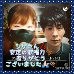 ツバサ らくっとショートver Song Lyrics And Music By アンダーグラフ Arranged By 000g Ken On Smule Social Singing App