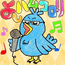 Torch Song Lyrics And Music By Lia Arranged By Aditzfuyukiryu On Smule Social Singing App