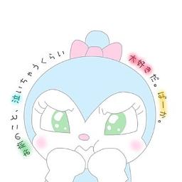 逆転満塁ホームラン Song Lyrics And Music By ハジ Arranged By Hanaoto8040 Ps On Smule Social Singing App 逆転満塁ホームラン Song Lyrics And Music By ハジ Arranged By Hanaoto8040 Ps On Smule Social Singing App